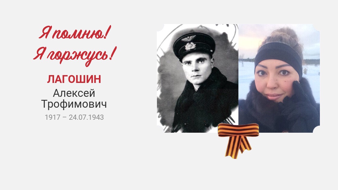 Собрались герои. Соберем всех героев в одном строю. Ветераны ВОВ Шурышкарский район. Соня Мурсалова участница ВОВ. Наши герои в одном строю.